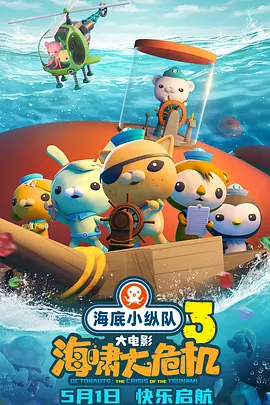 欧美性20hd另类